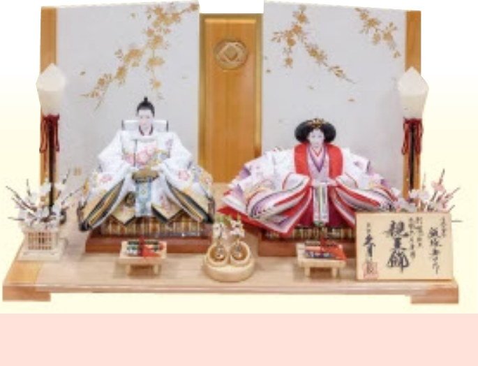 アレンジ後の雛人形