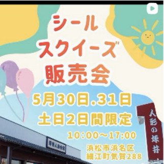 Instagramの投稿