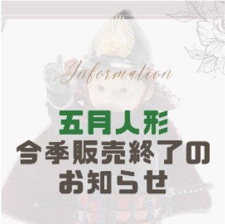 Instagramの投稿