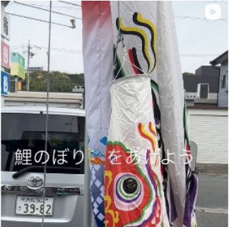 Instagramの投稿
